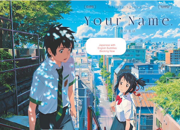 yourname_quadposter-600